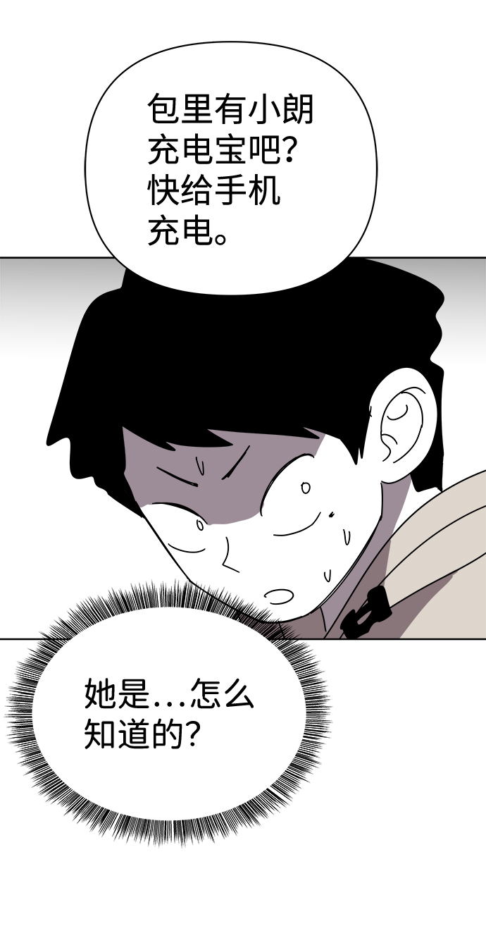 第13话57