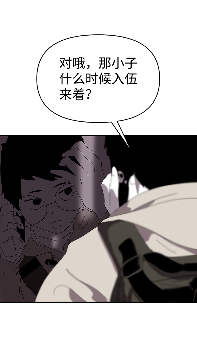 第1话4