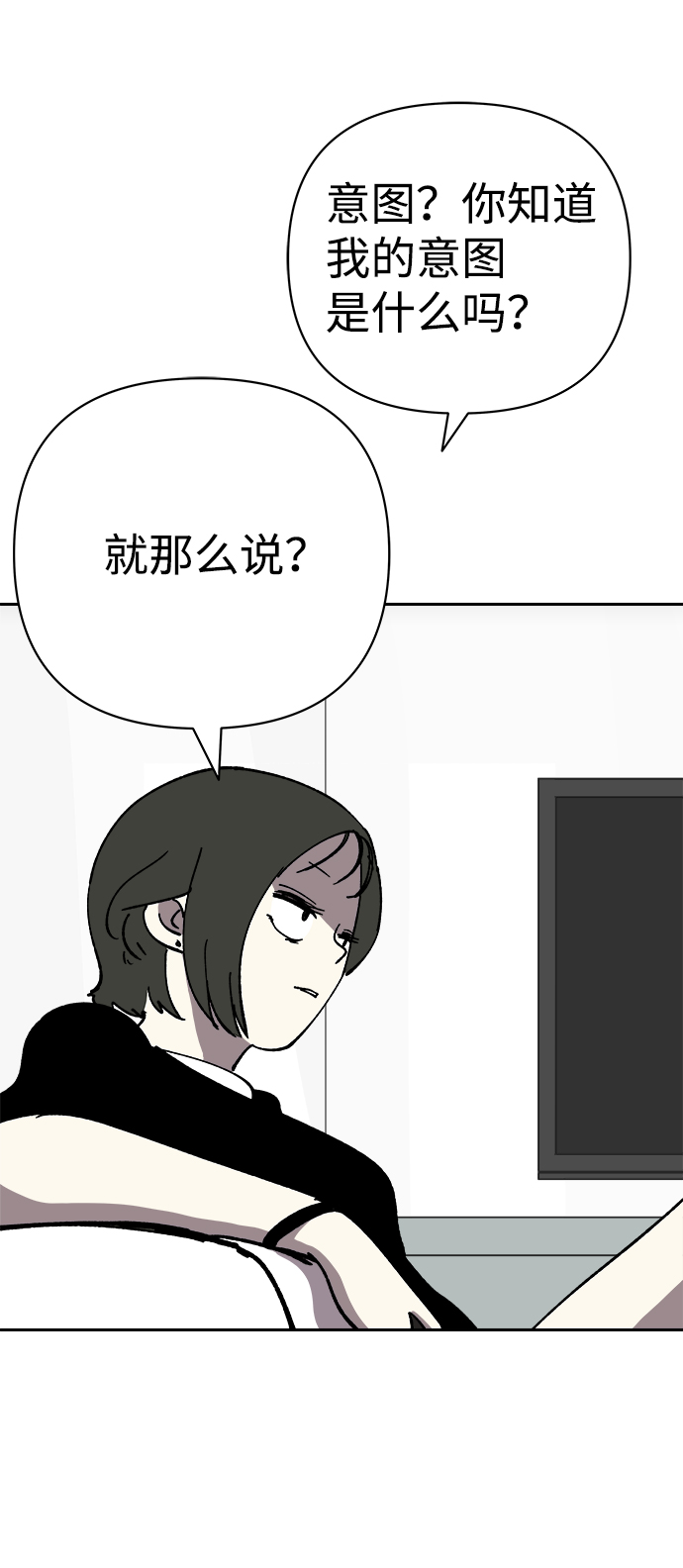 第49话11