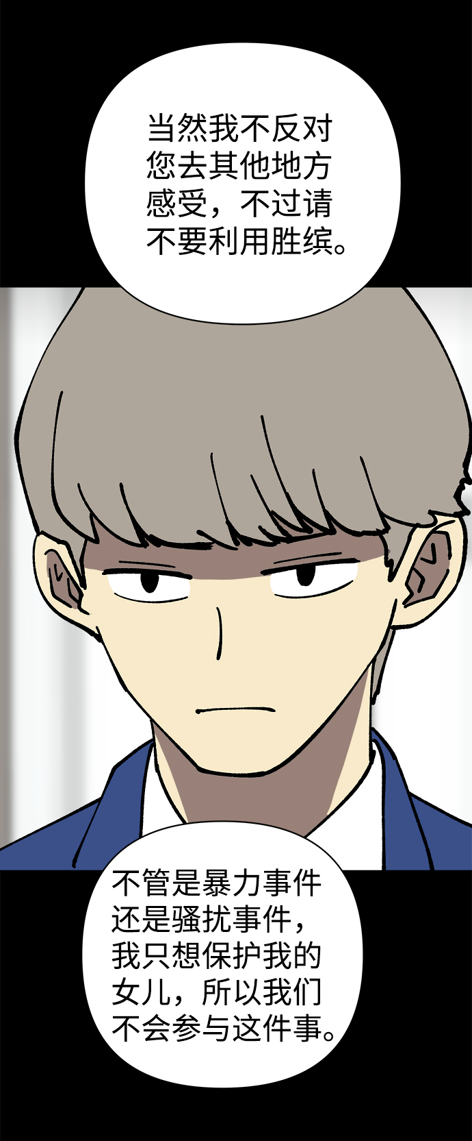 第44话30