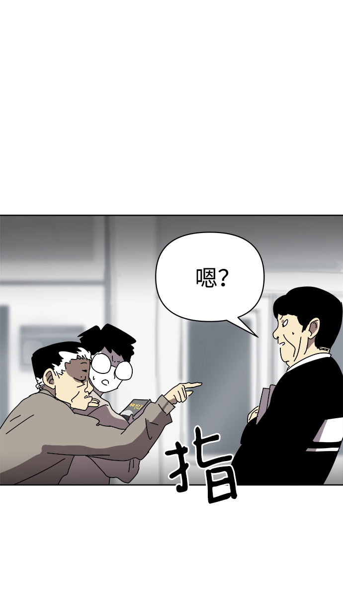第5话33