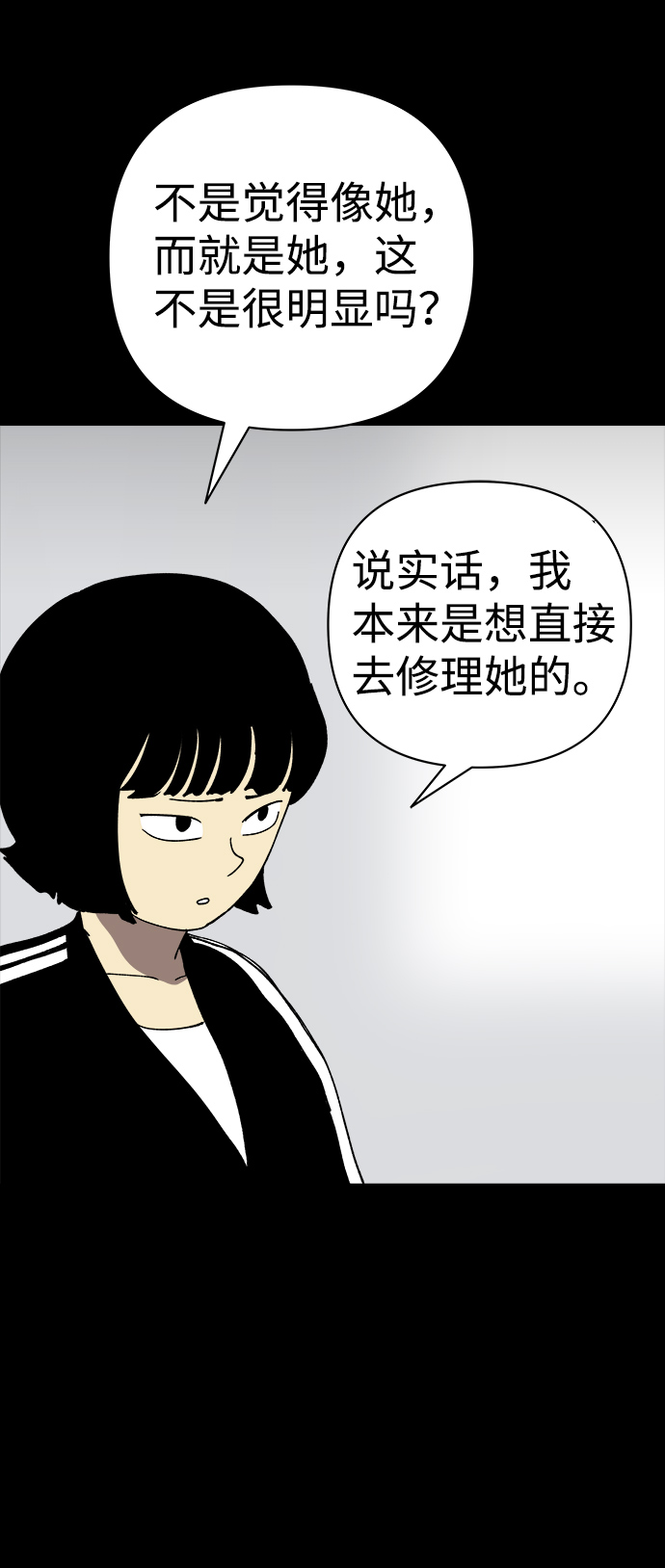 第28话35