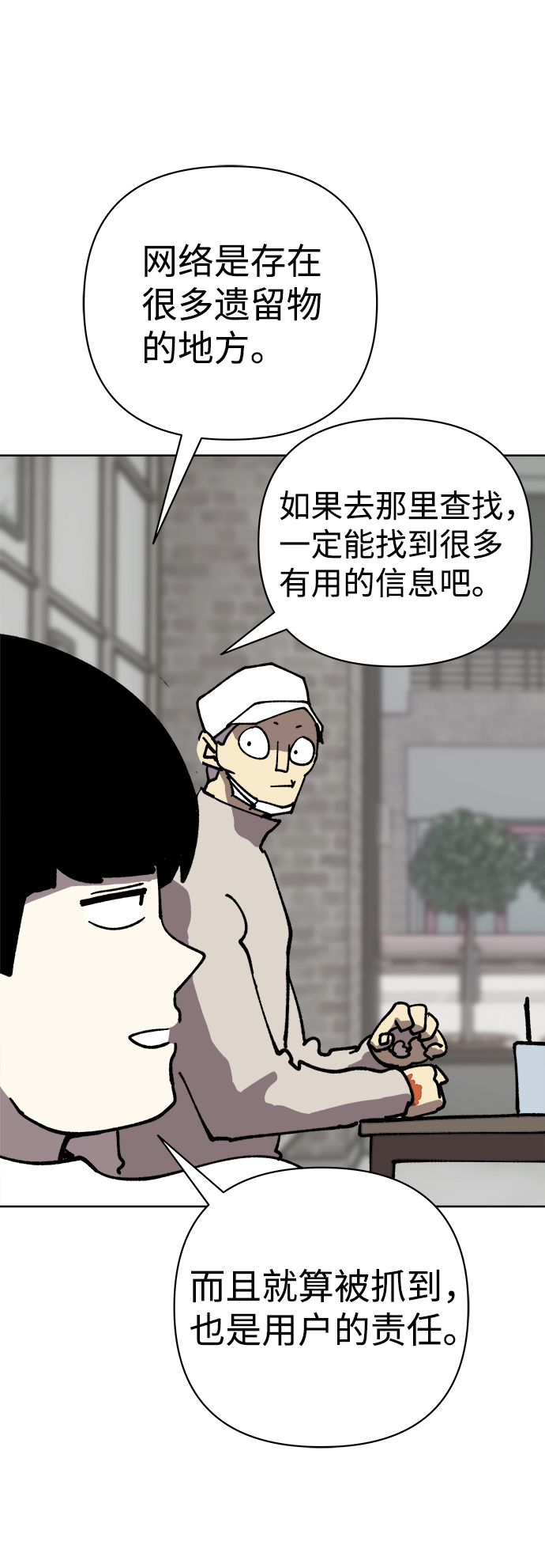 第48话42