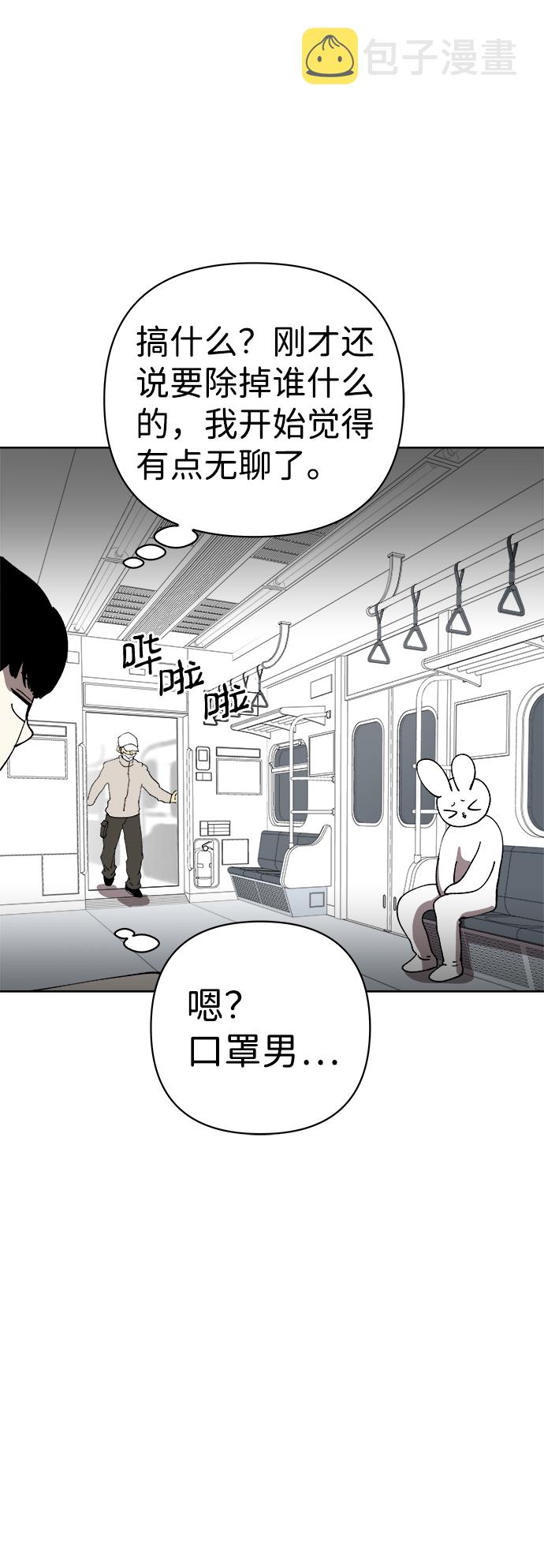 第32话23