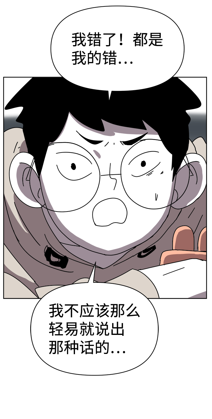 第6话23