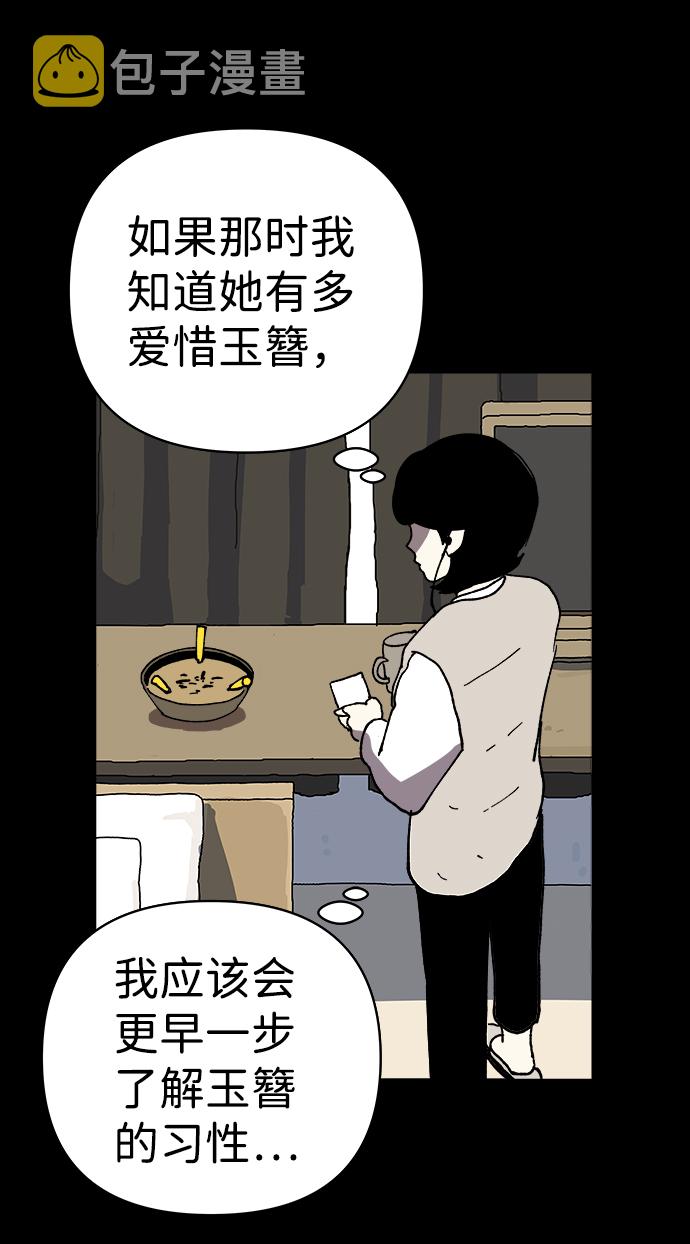 第15话55