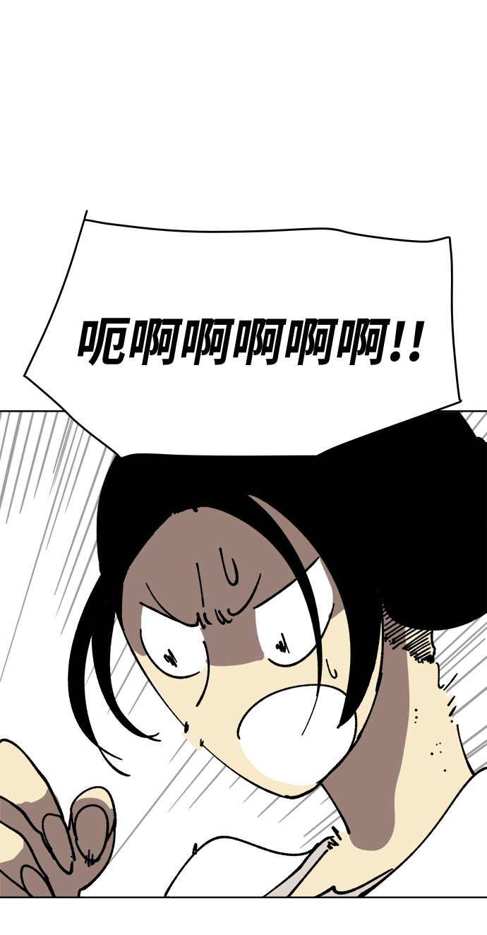 第20话69
