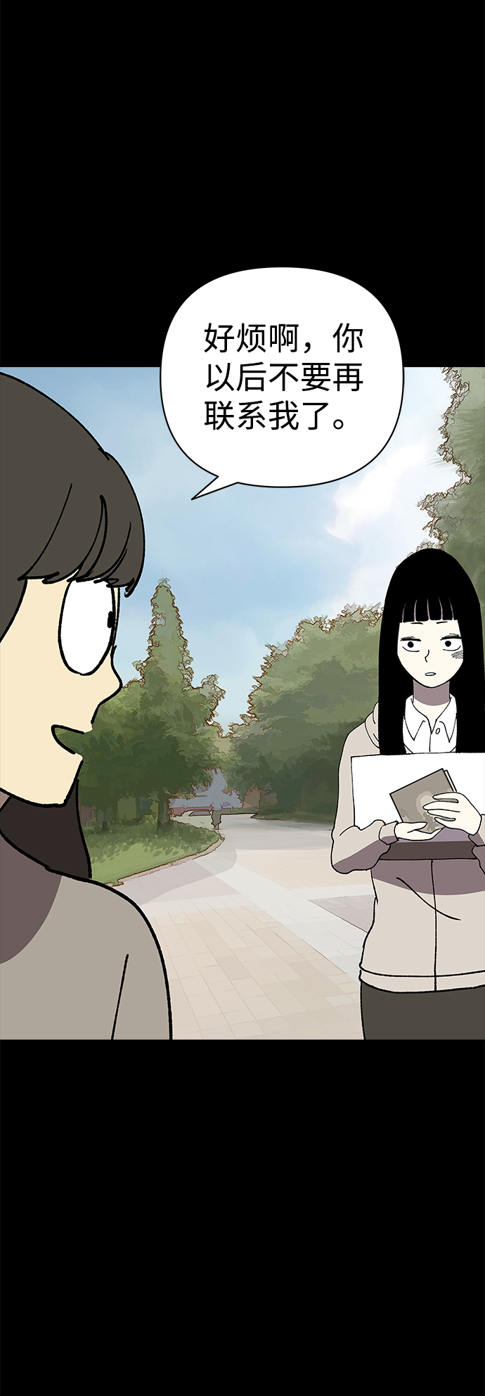 第47话46