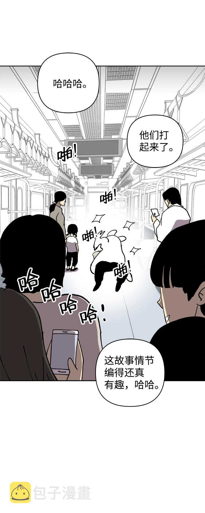 第31话18