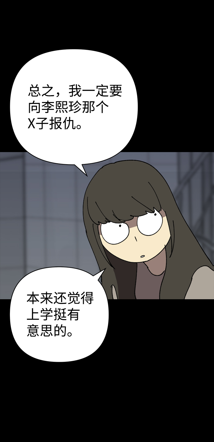 第22话55