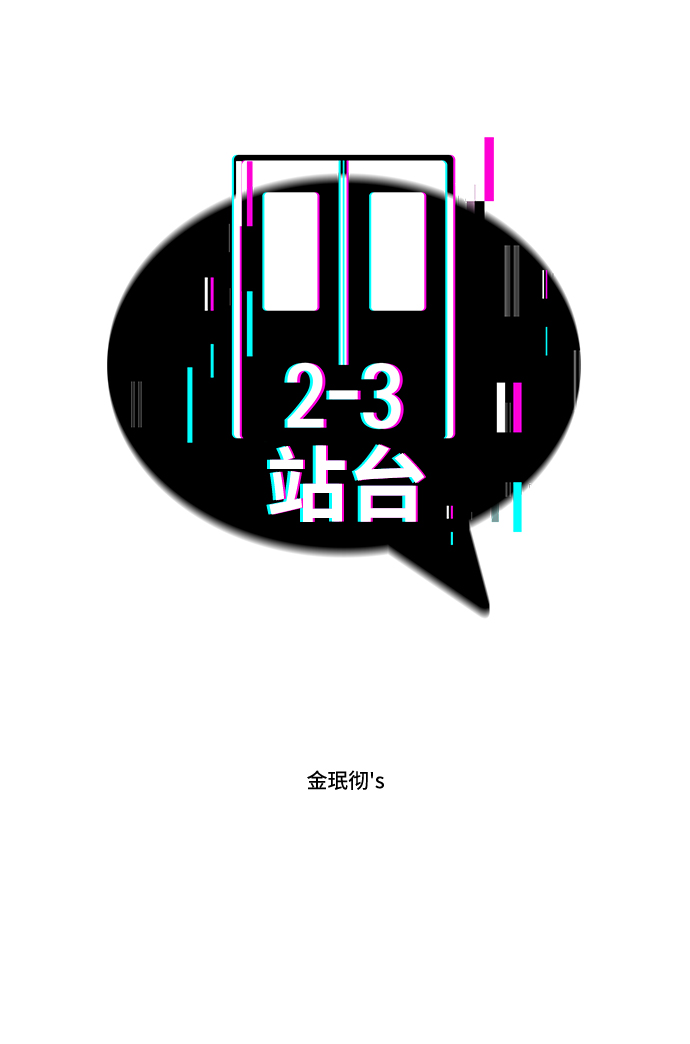 第56话1