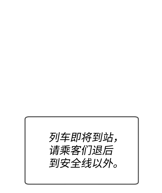 第54话3