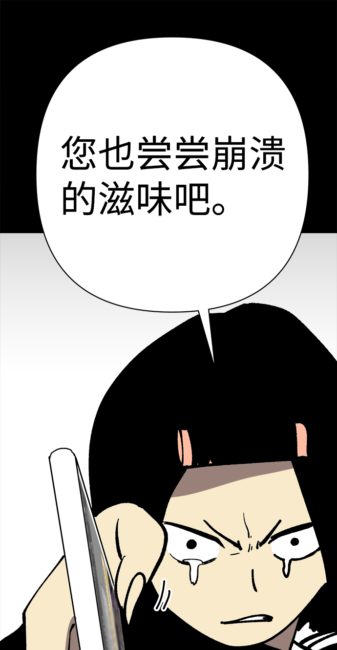 第41话79
