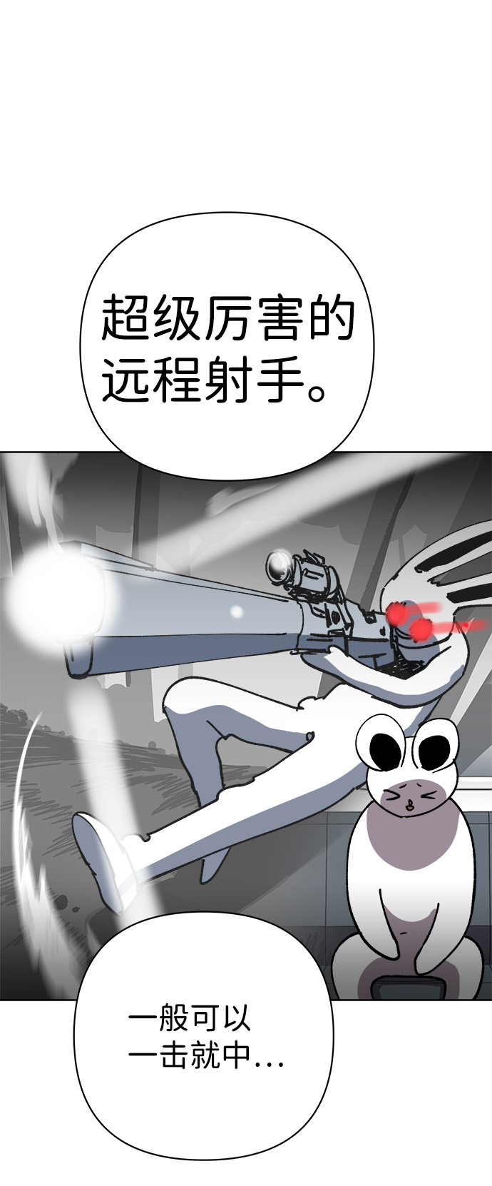 第19话9