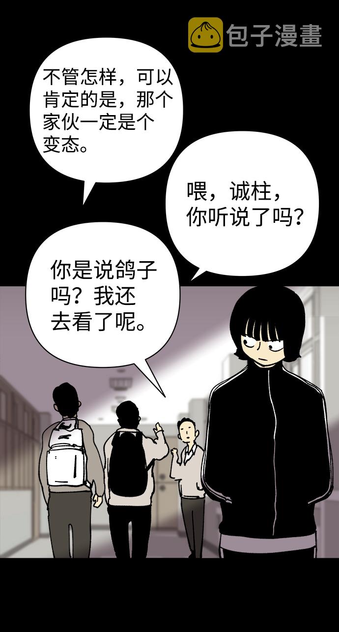 第28话3