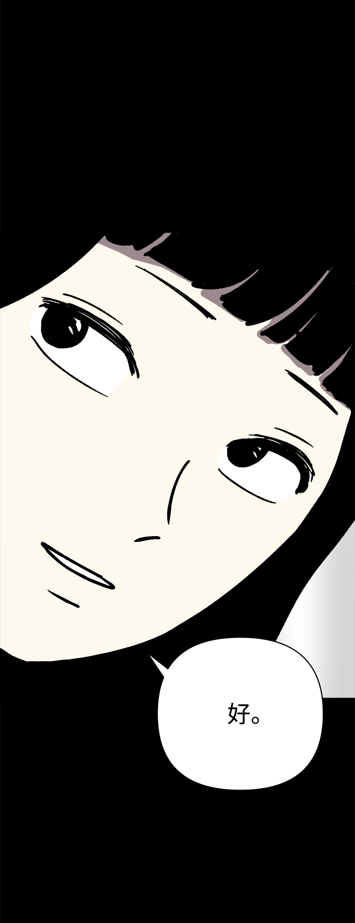 第43话52