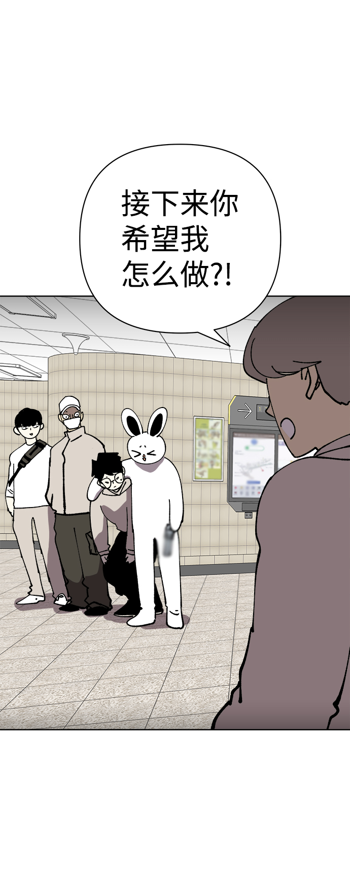 第36话3