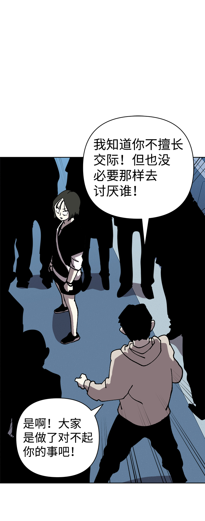 第56话54