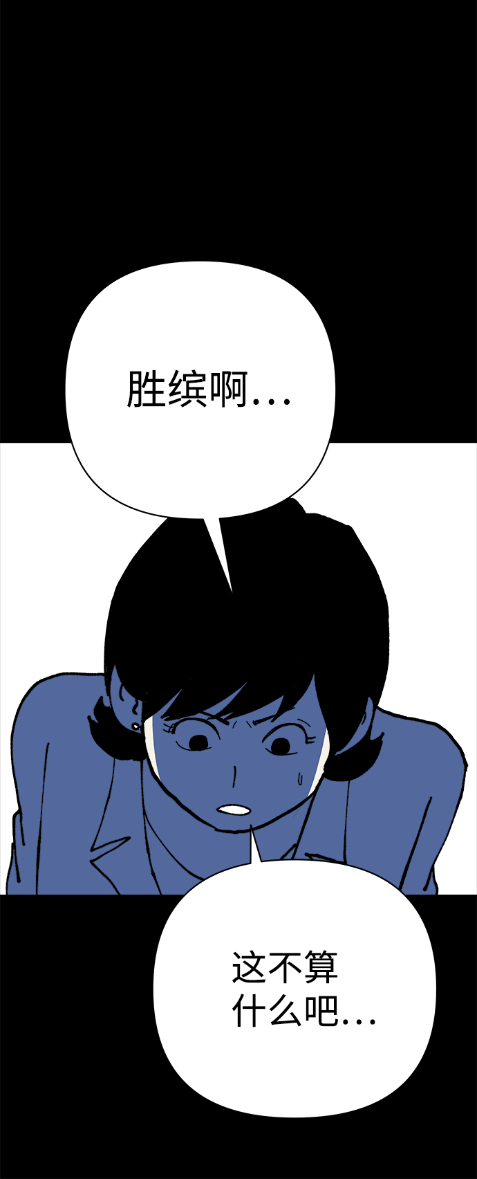 第14话82