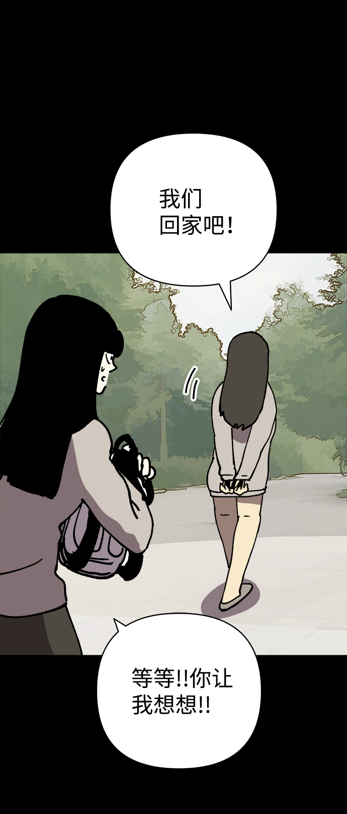 第16话69