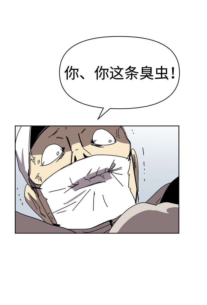 第6话42