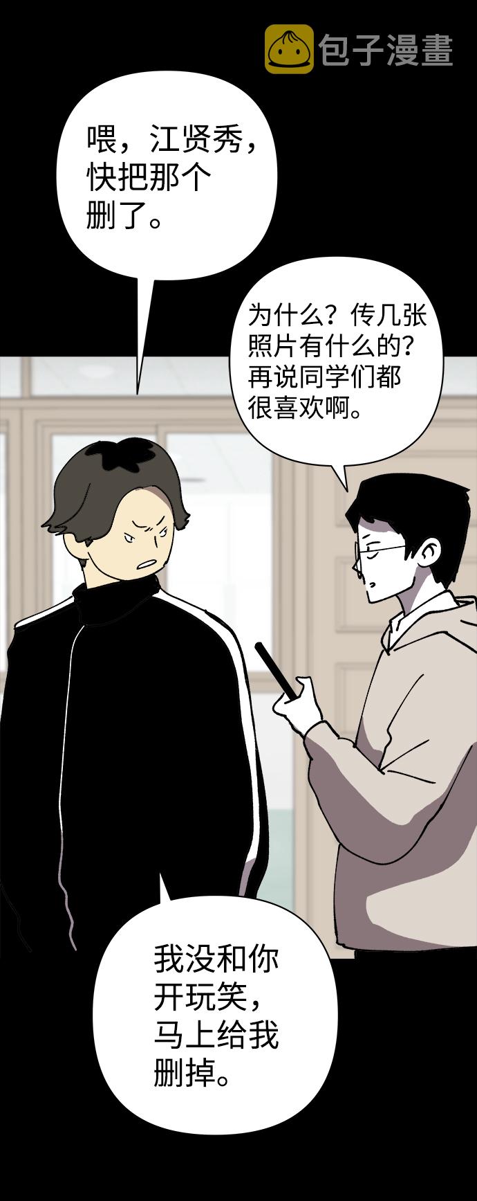 第35话12