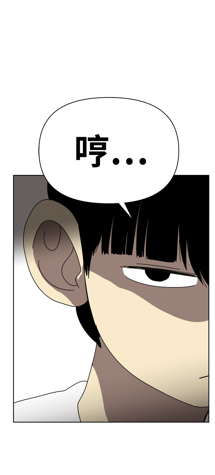 第5话63