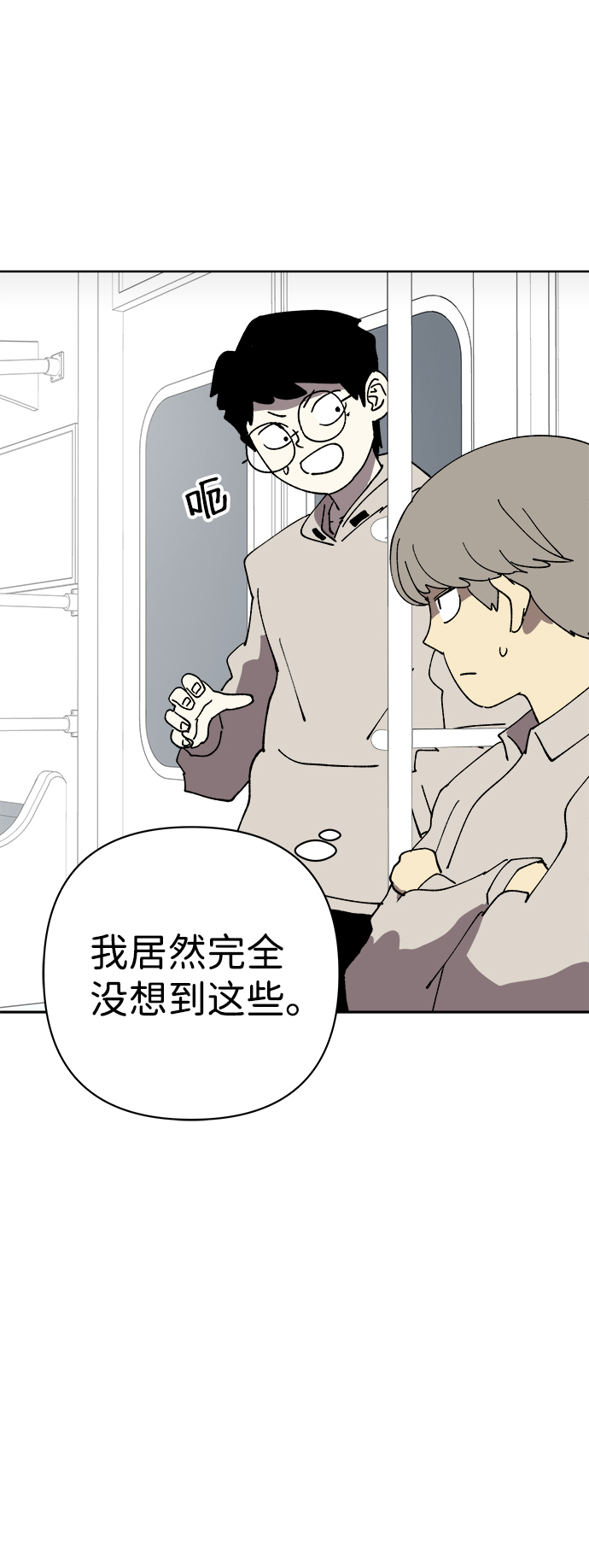 第33话49