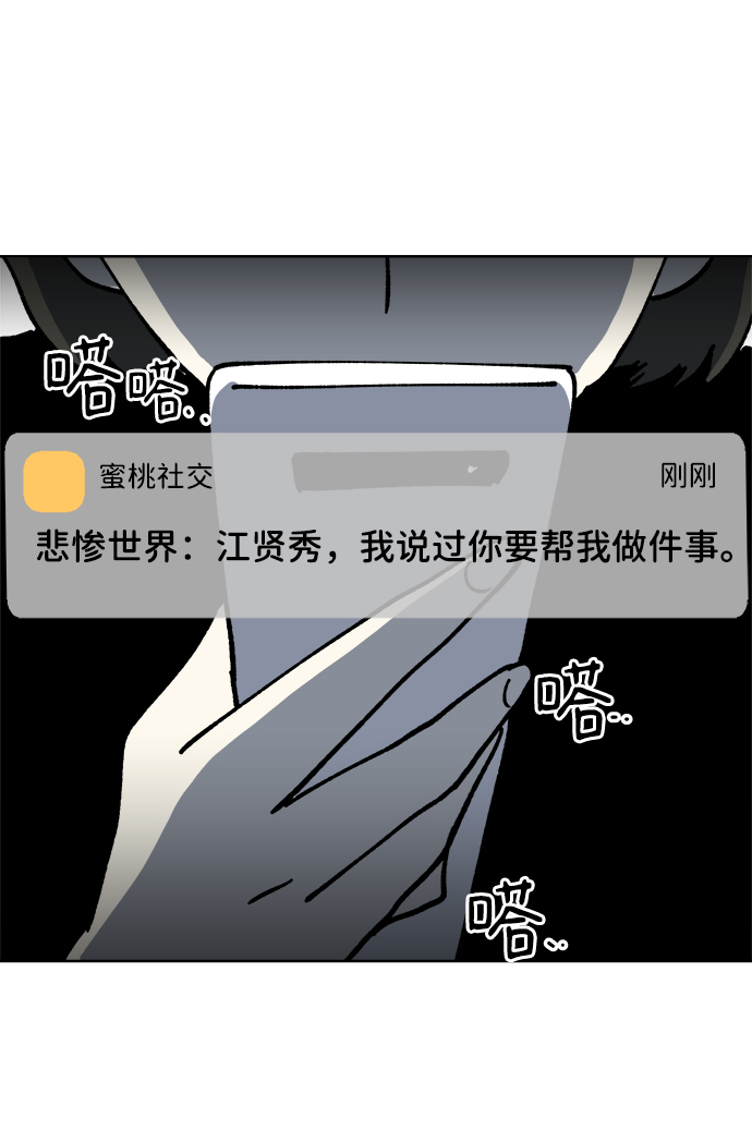 第19话61