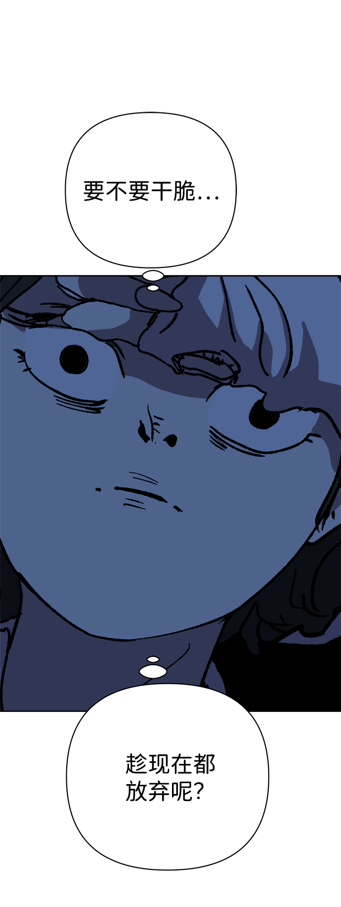 第51话70