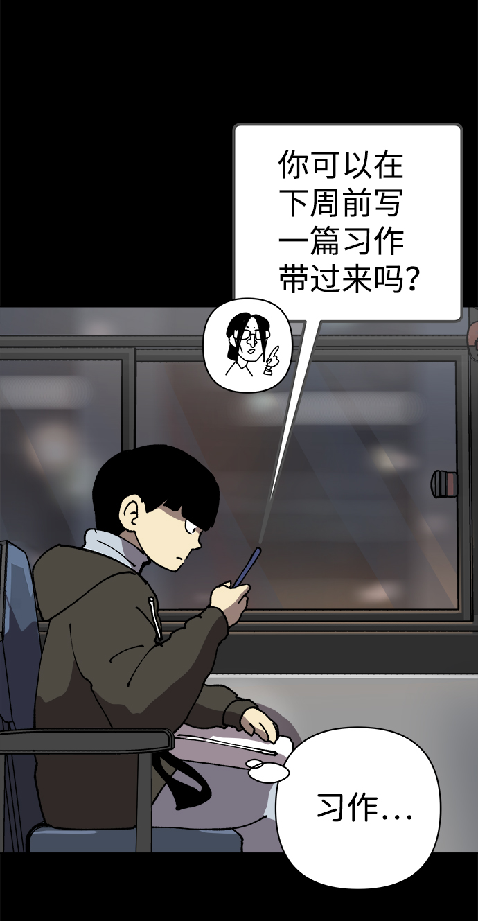 第14话56