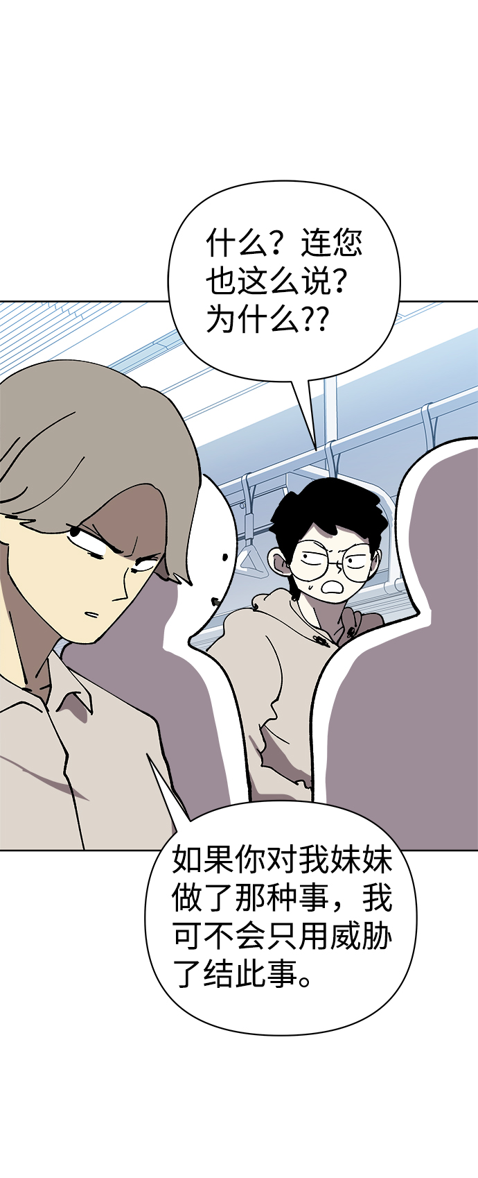 第55话29