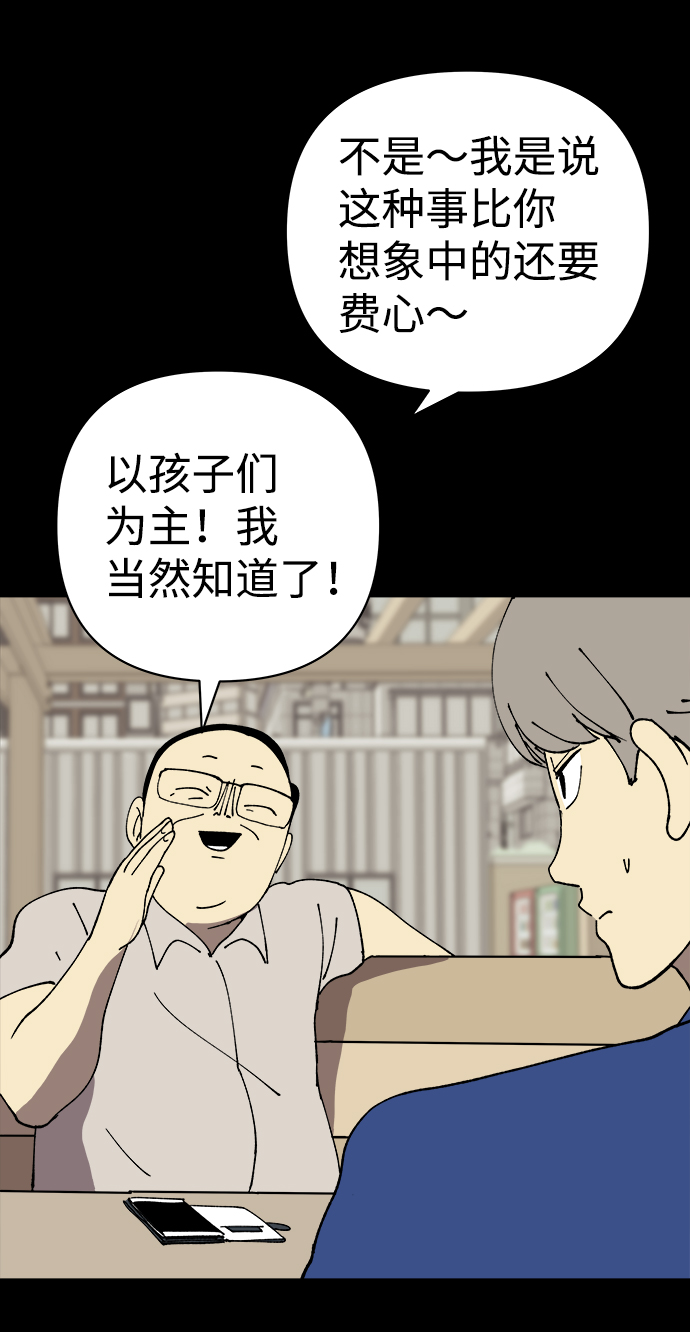 第29话27