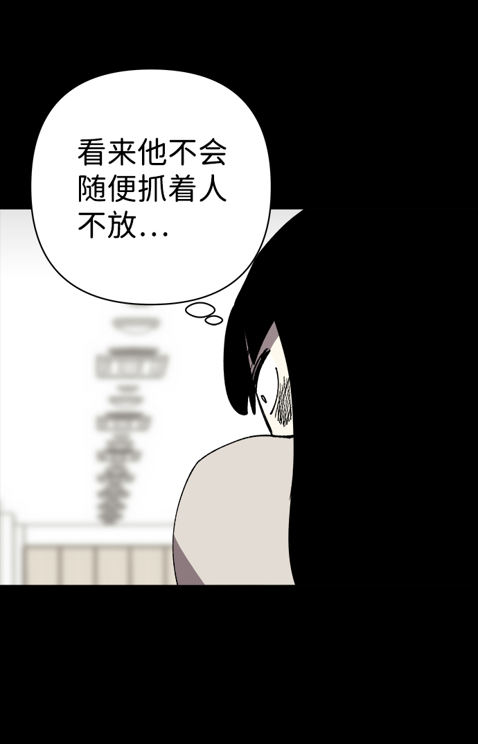 第28话20