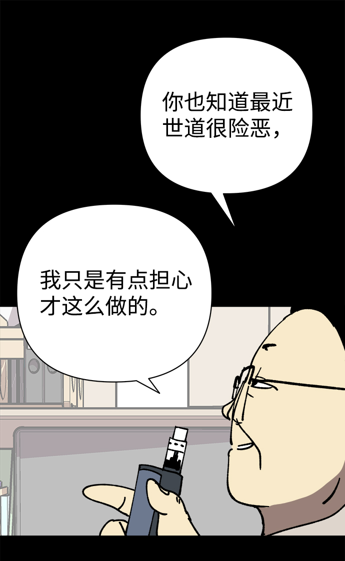 第23话12