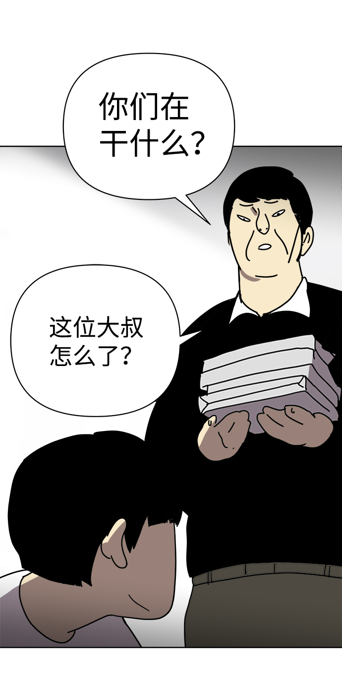 第5话6