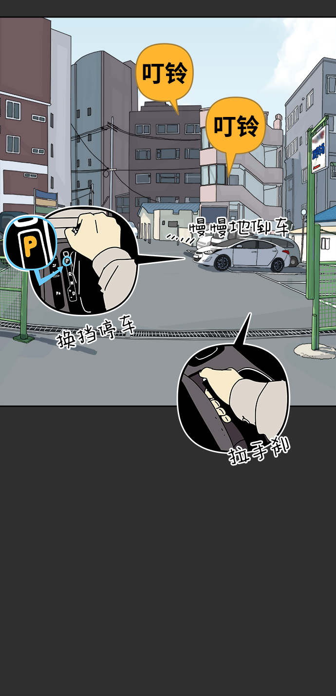 第11话10