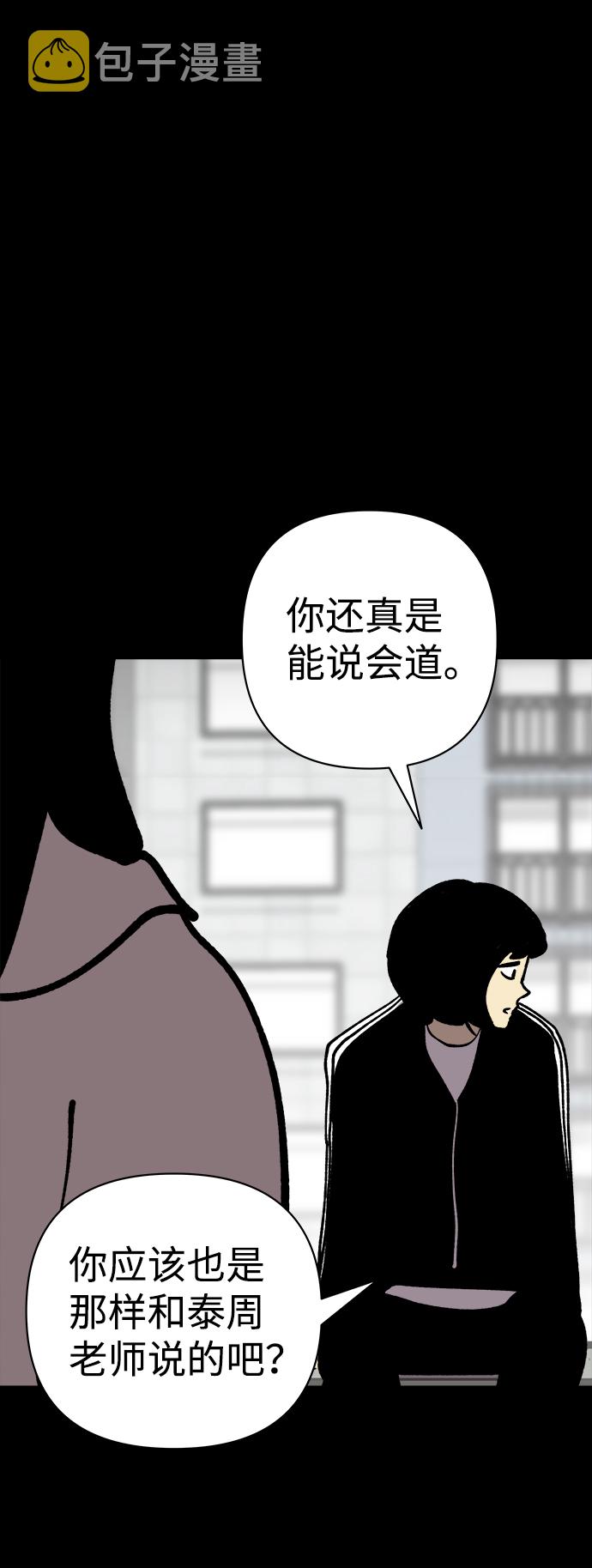 第46话39