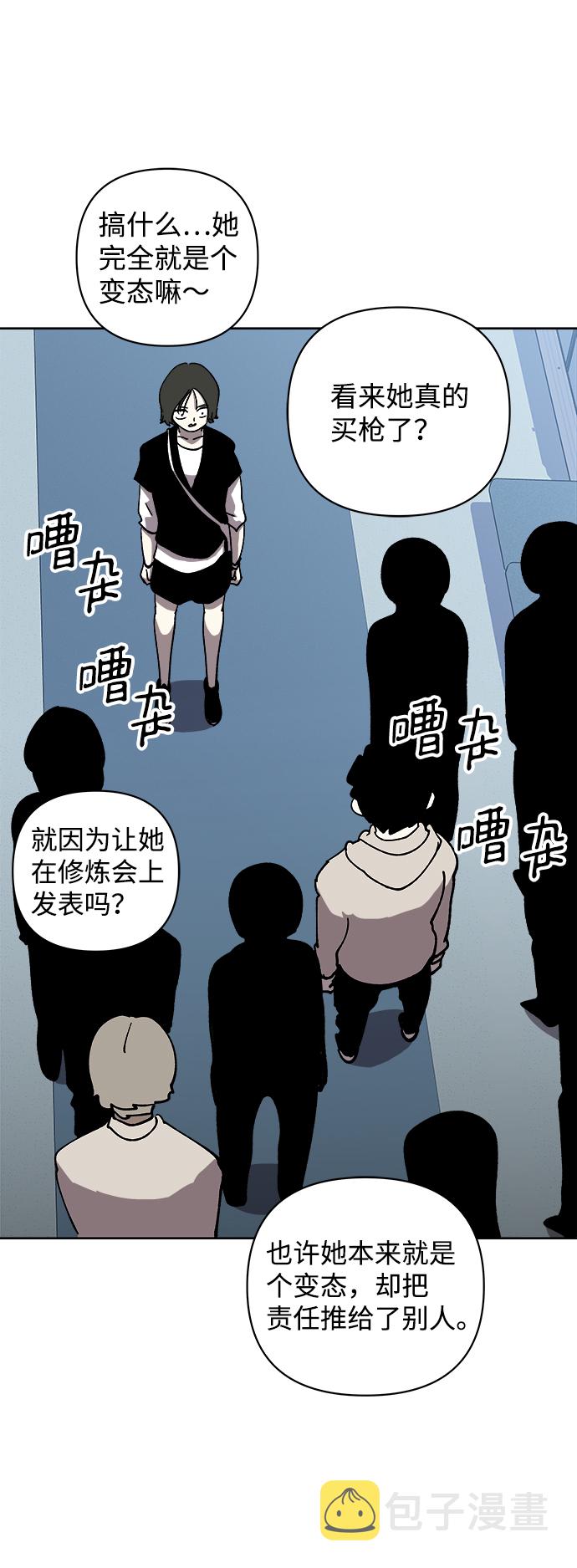 第55话44