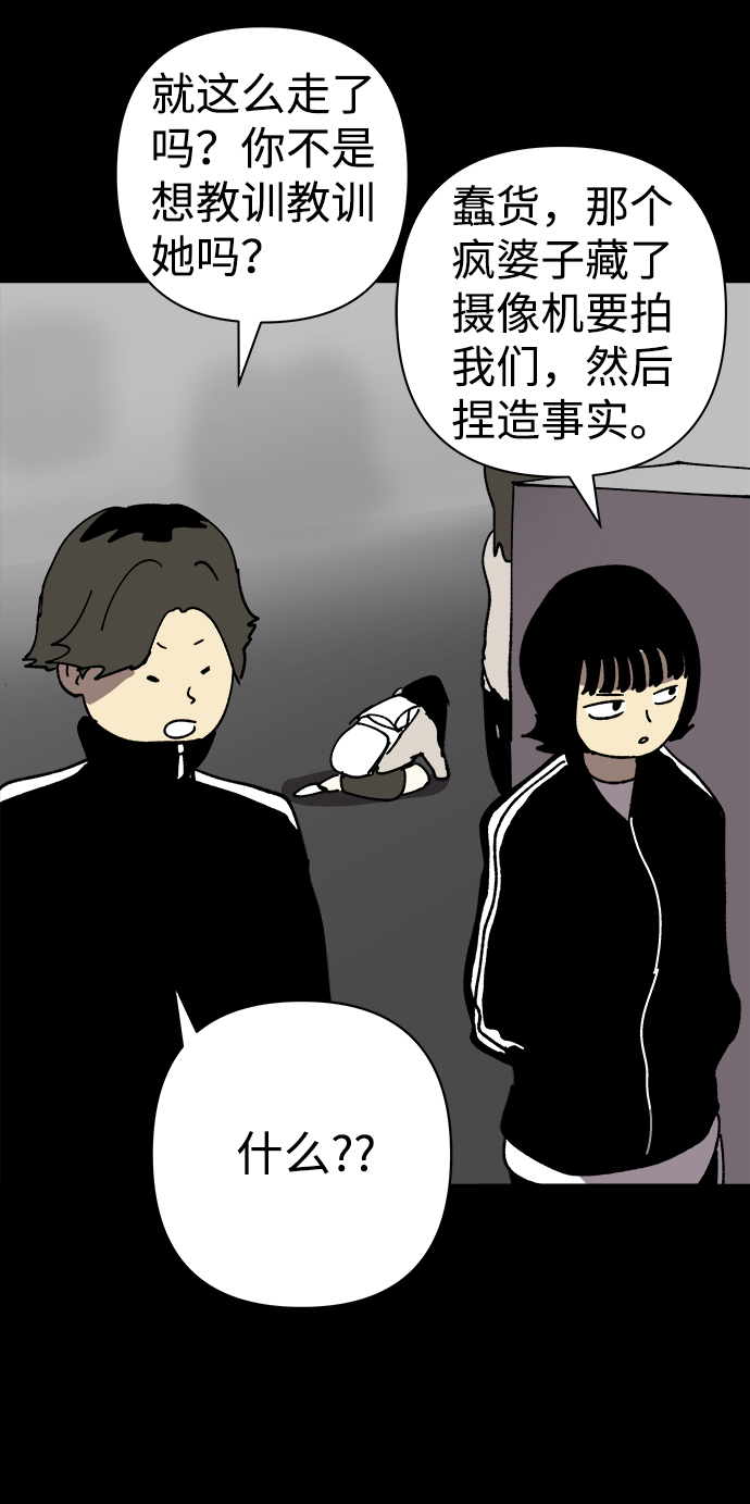 第26话74