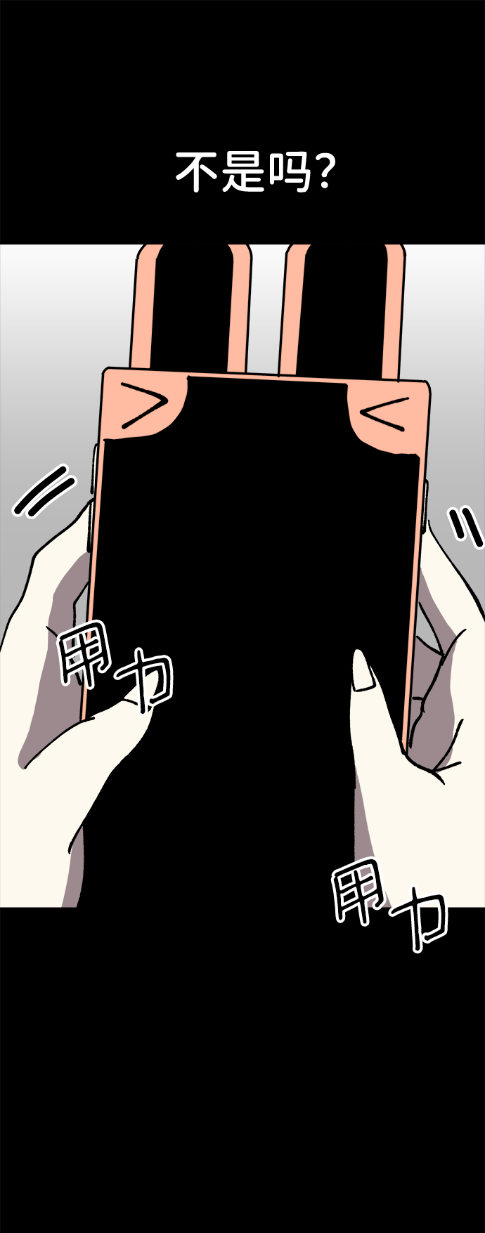 第47话60