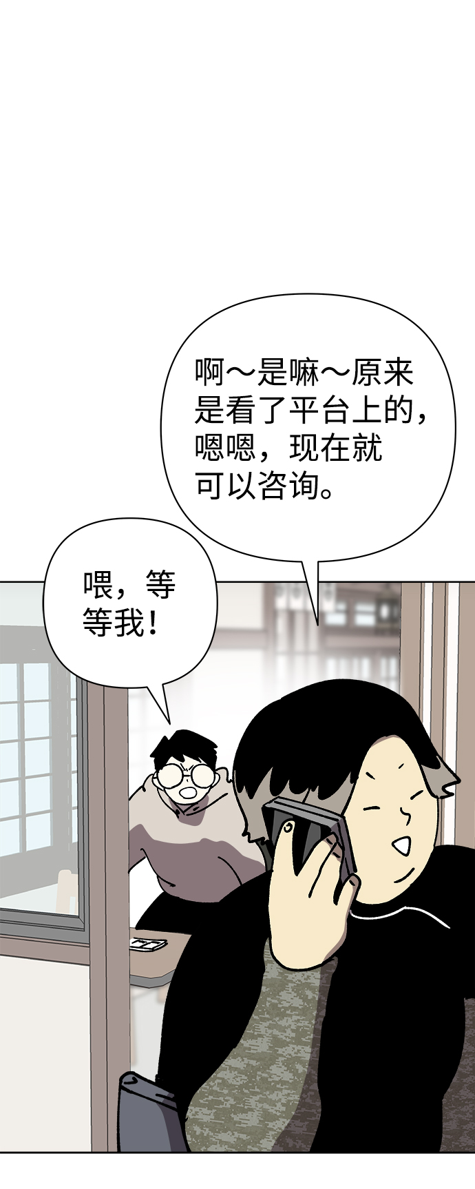 第51话27