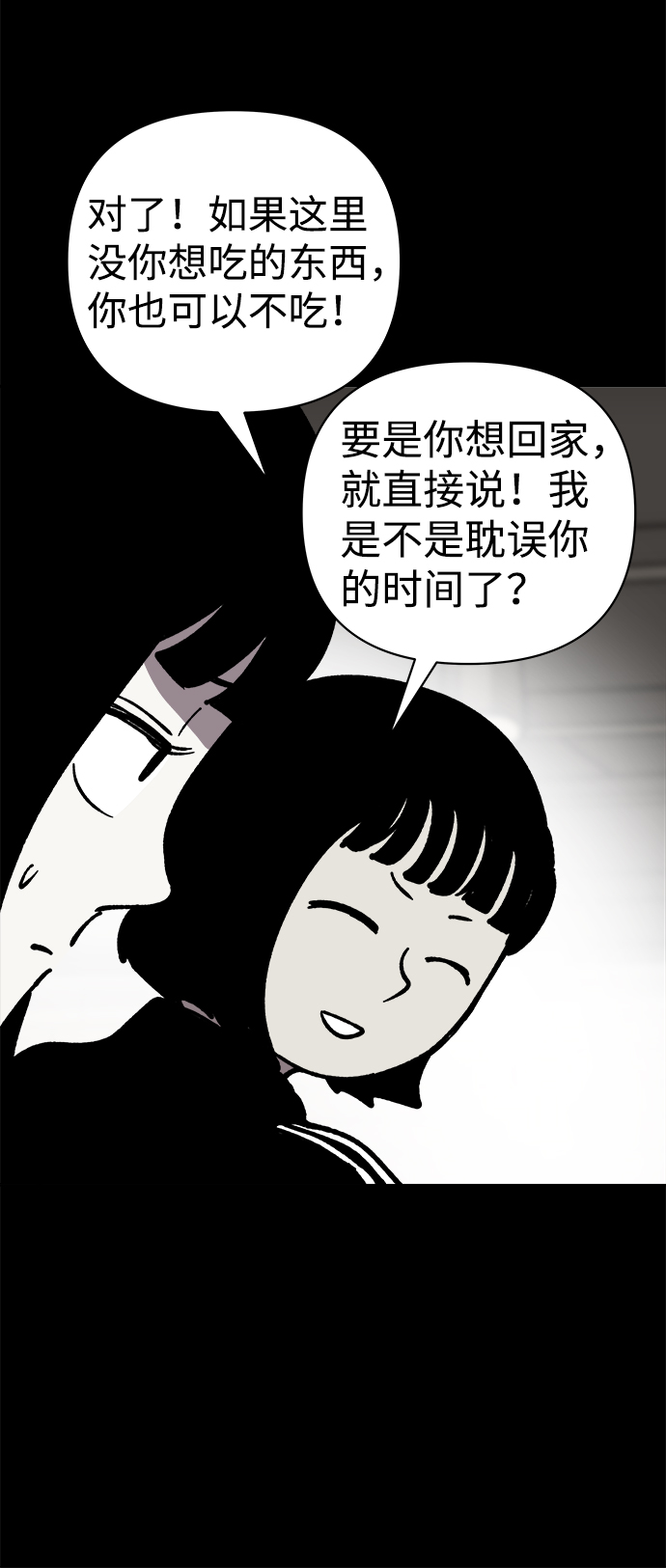 第38话58