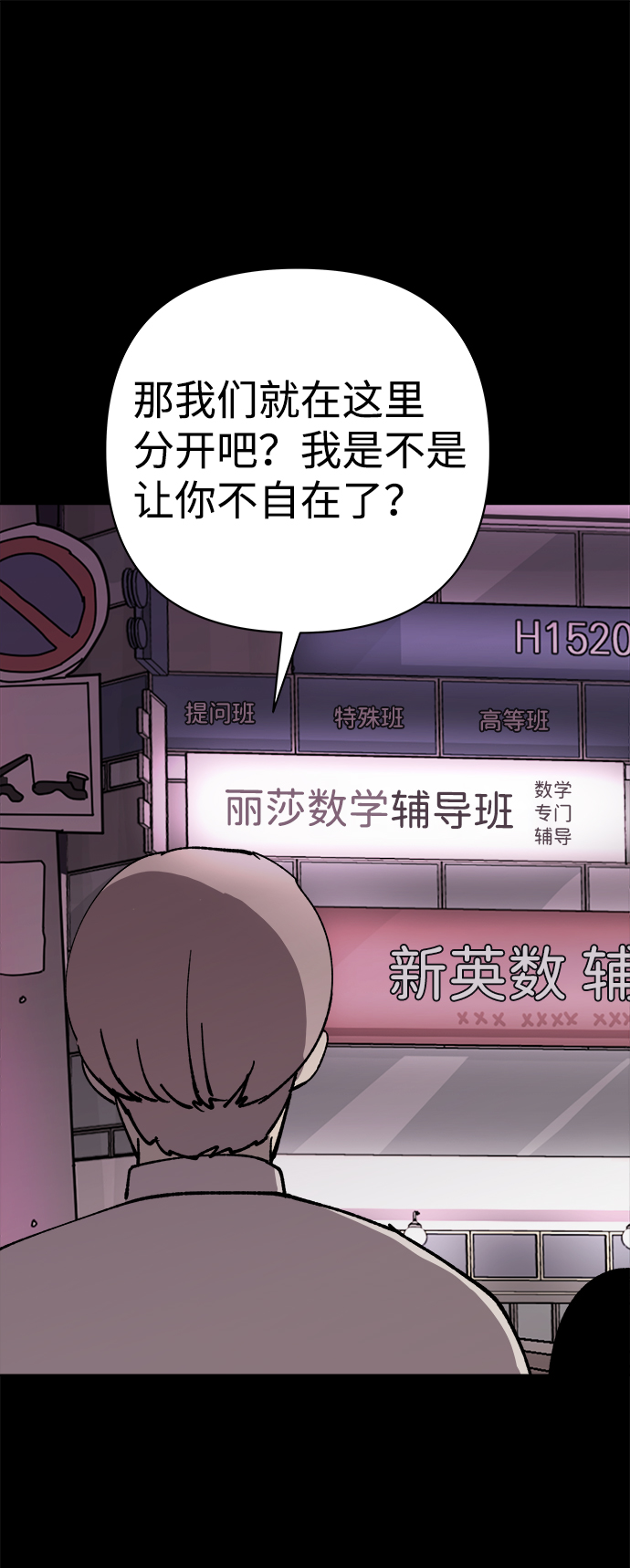 第41话37