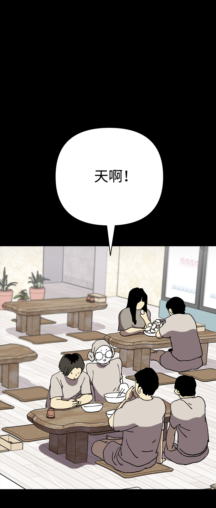 第33话16