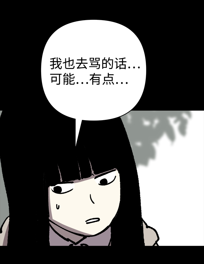 第16话61