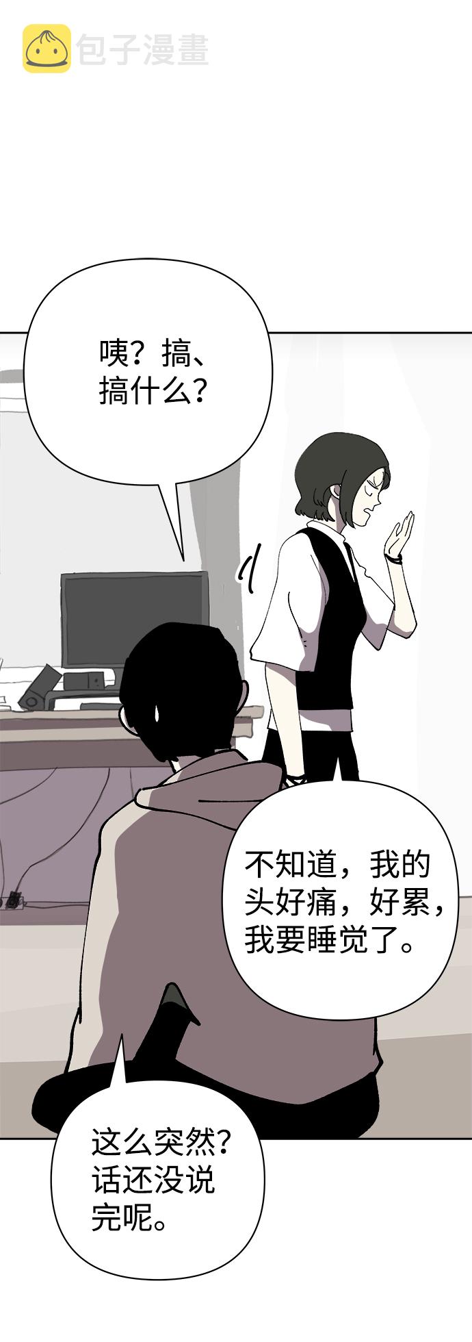 第49话20