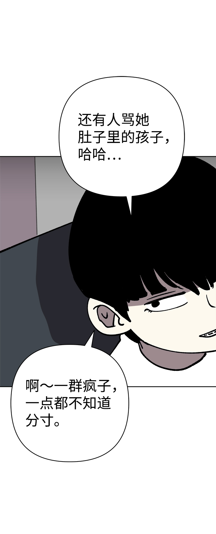 第51话40