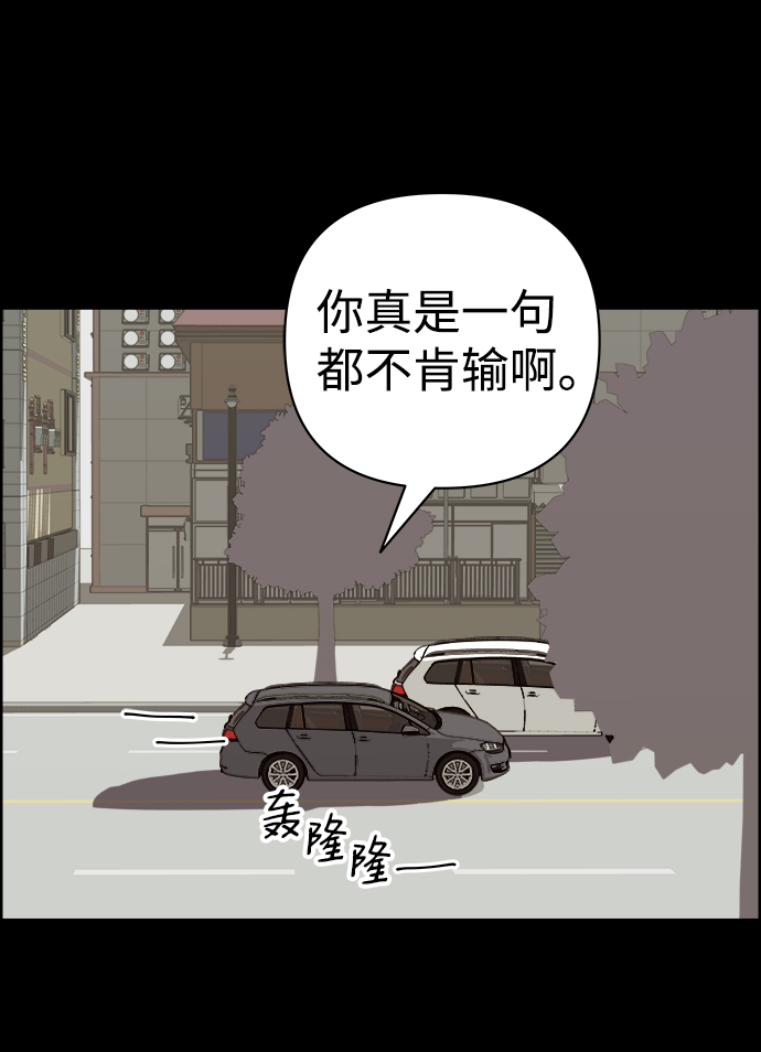第29话57