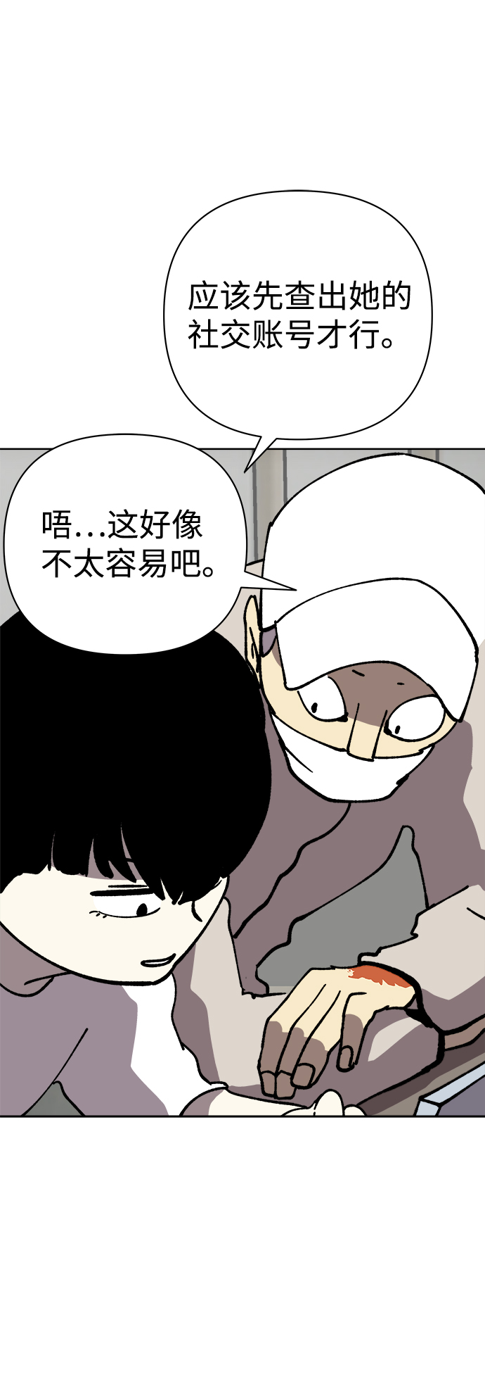 第48话33